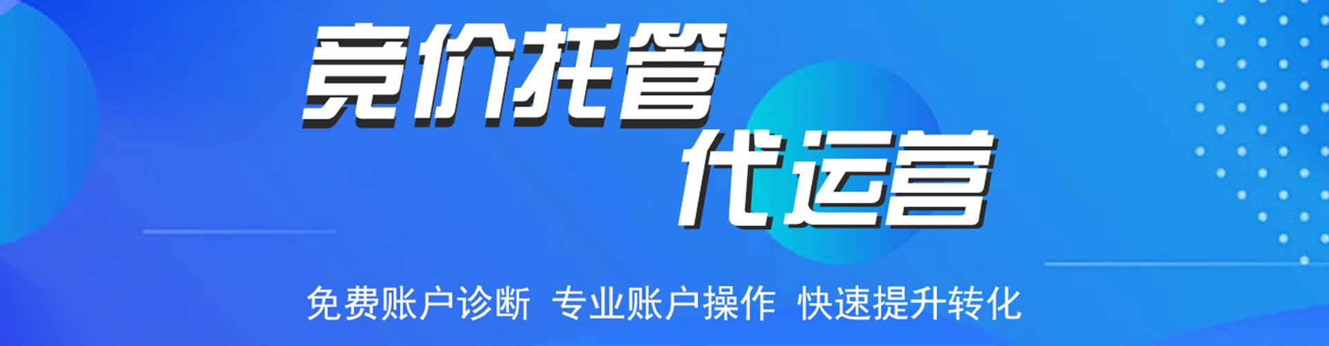 喀喇沁旗百度推广
