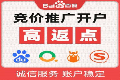 信息流代运营助力企业精准营销